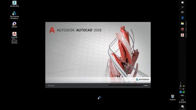 .train : Установка Autodesk AutoCAD 2018 [WIN10]