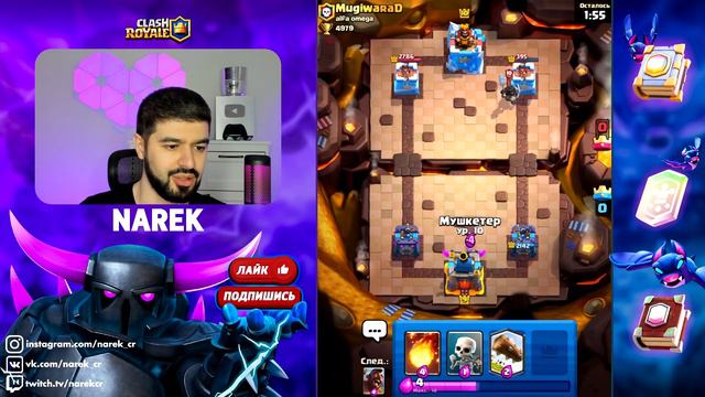 ОБЕЩАЛ ПОДПИСЧИКАМ И СДЕЛАЛ! ХОГ 2.6 СТАНЕТ АБСОЛЮТНЫМ ЧЕМПИОНОМ ▶ CLASH ROYALE смотреть онлайн