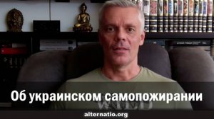 Андрей Ваджра. Об украинском самопожирании
