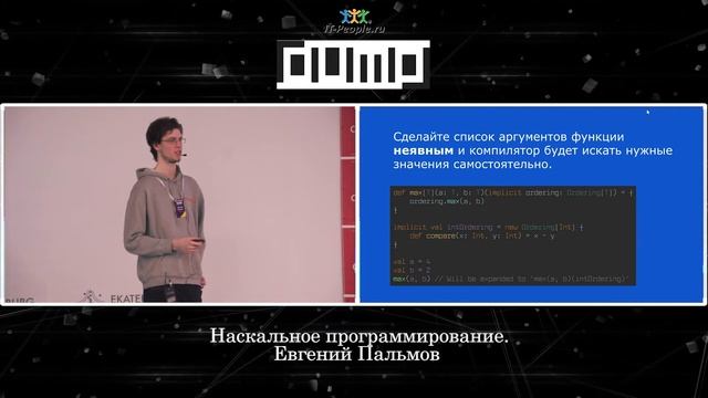 4. Наскальное программирование. смотреть онлайн