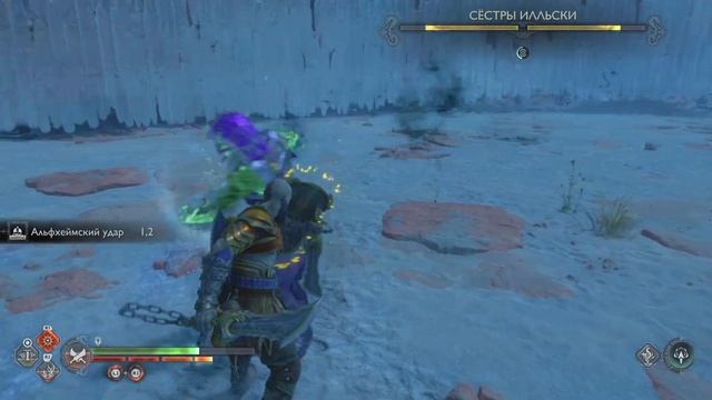 Свипдаг Холодная и сёстры Илльски смотреть онлайн