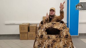 автоматическая засидка "МОНО"