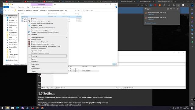 КАК УСТАНОВИТЬ FFmpeg ЗА 1 МИНУТУ смотреть онлайн