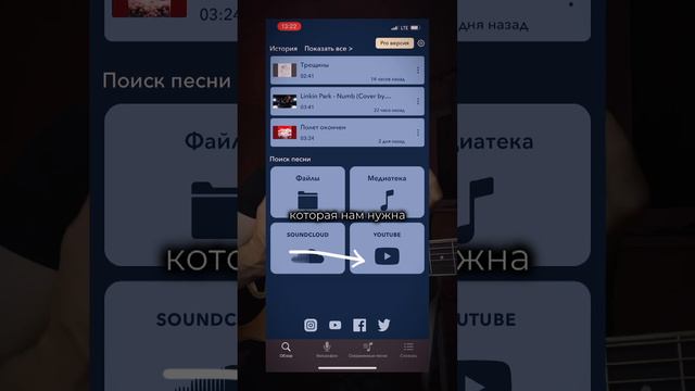 Как подобрать ЛЮБУЮ ПЕСНЮ! | на гитаре, фортепиано и т.д смотреть онлайн