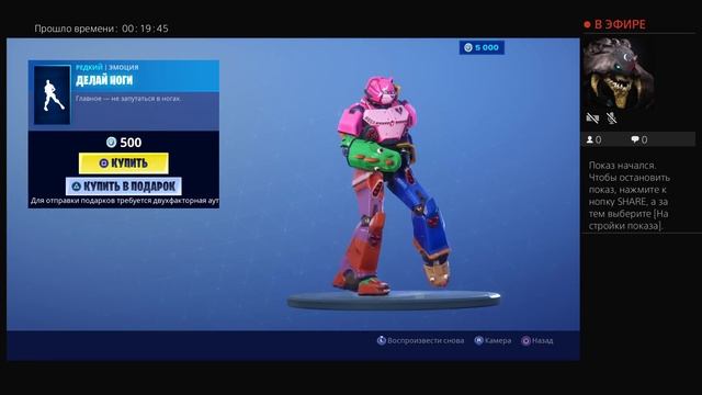 ТАНЕЦ ДЕЛАЙ НОГИ (30 MIN) смотреть онлайн