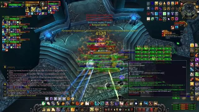 RETRIBUTION PALADIN 23K DPS WOWCIRCLE X5 3.3.5 a | Ретрипал 23 к дпса на саурфанге. смотреть онлайн