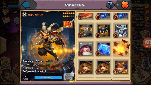 Как нафармить опыт, не влив яиц Битва Легенд 2/Clash of Lords 2 _Лёха_Могёт_ смотреть онлайн