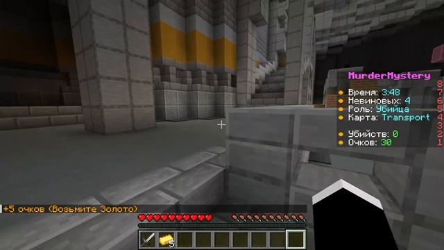 Я убегаю от убийц в майнкрафте!!!