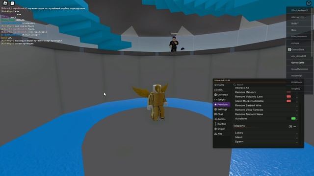 *UPDATED* Natural Disaster Survival Script (PASTEBIN 2023) (REMOVE LAVA/METEORS, , AUTOFARM/WIN, )
