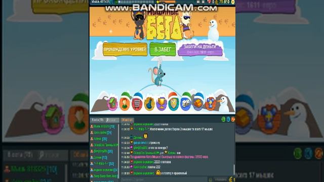 ігри Мышиные бега online #1 смотреть онлайн