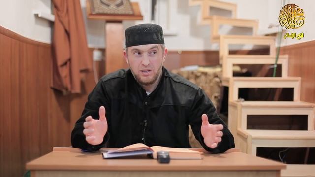 Перевод тафсира Суры Пещера часть 1/ Абдуллахаджи Хидирбеков