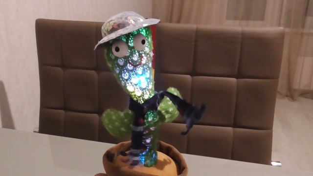 Танцующий кактус смотреть онлайн
