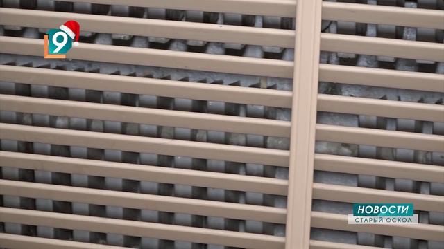 Почти полмиллиарда рублей задолжали старооскольцы за услуги теплоснабжения смотреть онлайн