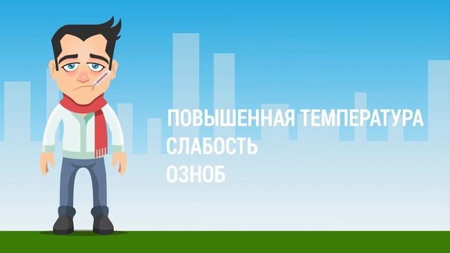 Что делать при укусе клеща смотреть онлайн