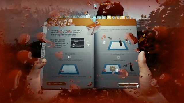 Муд по жизни - мой ГГ | The Forest смотреть онлайн