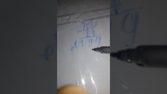 Как умножать в столбик? смотреть онлайн