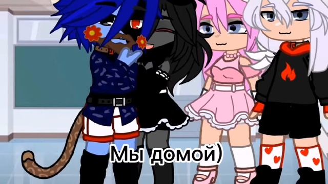 МЕМЕ ~[Петомцы и хозяева]~ УЛЕЙ и ЛЛС /////Ева, Ульяна, Лана, Йоши, Лилит, Лео// А Стива нет}}}}} смотреть онлайн