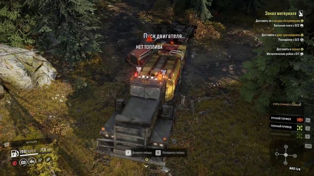 SNOWRUNNER Гайд#5 - Едем за White Western Star 4964 на Pacific P12 смотреть онлайн