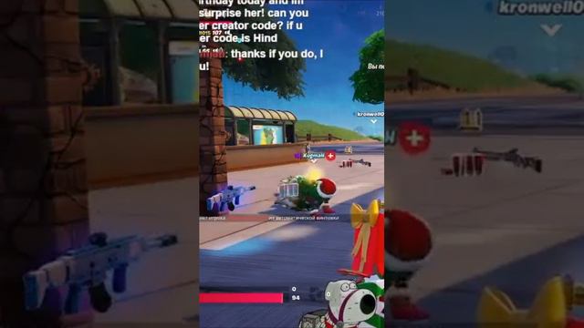 меня меня #shorts #short #fortnite #gaming #gamingvideos #games #shortvideo #fort