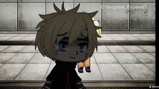 Пригласи на танец того, кто причинил больше всего боли |Naruto| Meme| Внезаконафф| 🌸 ❤️ 🍜 смотреть онлайн