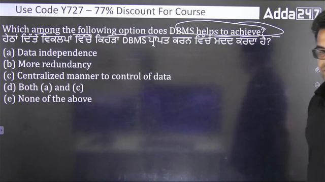 PSSSB Clerk, VDO, Excise Inspector, Cooperative Bank 2023 | Computer Classes By Ajay Jain смотреть онлайн