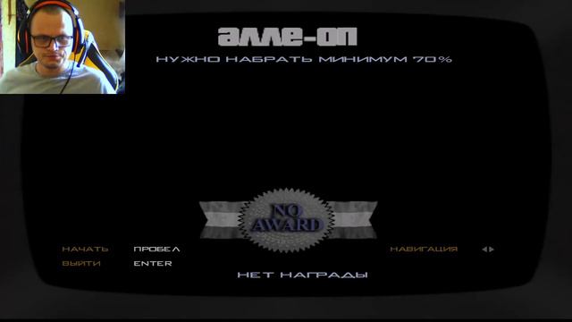 НАКОНЕЦ-ТО РЕШИЛ ПОЛУЧИТЬ ПРАВА! ПОШЕЛ В АВТОШКОЛУ! GTA: San Andreas #17 смотреть онлайн