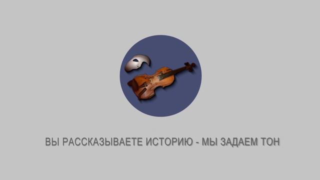 Композитор Фил Гинзбург. Промо смотреть онлайн