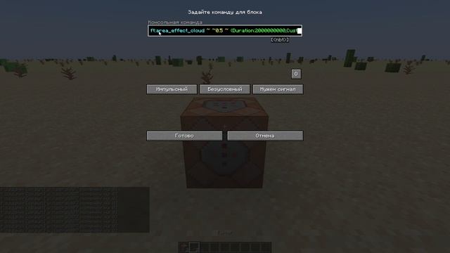 КАК СДЕЛАТЬ ЛЕТАЮЩИЙ ТЕКСТ В МАЙНКРАФТ смотреть онлайн