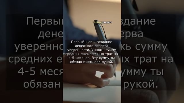 5 основных выводов из книг по финансовой грамотности смотреть онлайн