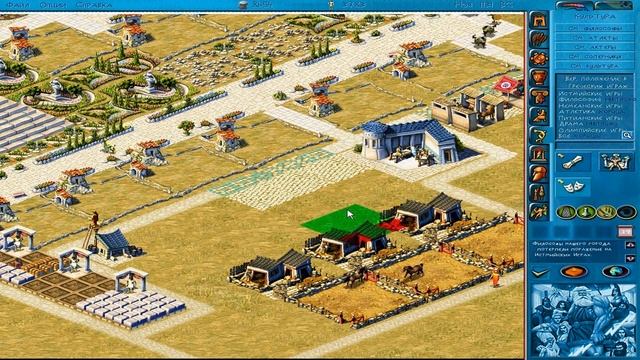 Zeus: Master of Olympus - Зевс и Европа #5 смотреть онлайн