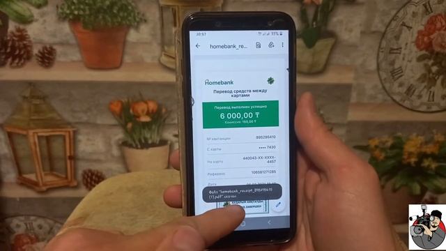 Как сохранить чек оплаты Халык Банк смотреть онлайн