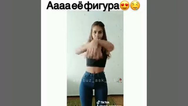 какая фигура смотреть онлайн