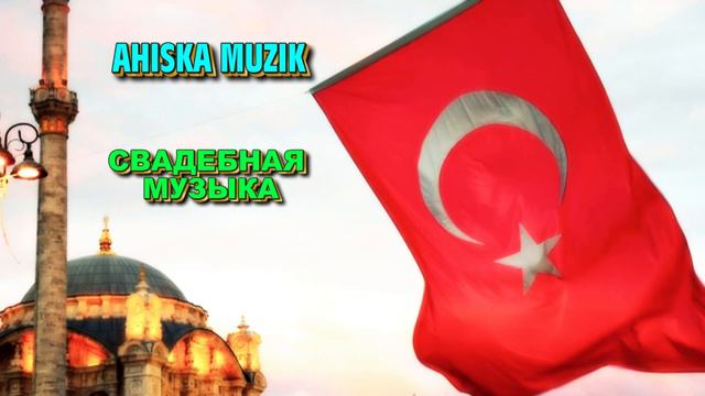AHISKA MÜZIK XALAM KIZI (HABIB MUSAEV) #ahiskamuzik #ahıskamuzigi #Ahiska Music