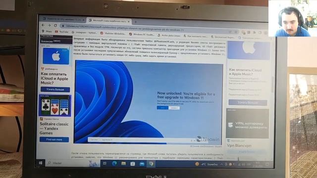Microsoft стала ошибочно пытаться обновить не поддерживаемые ПК до Windows 11 смотреть онлайн