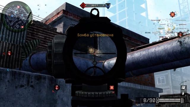 секта тесака