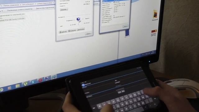 Как включить компьютер с помощью телефона через интернет, локальная сеть смотреть онлайн