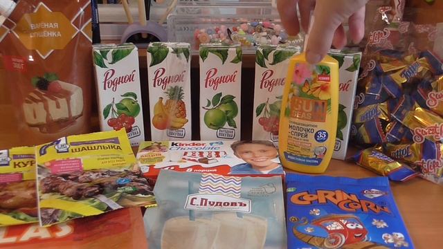 ПОКУПКИ В ФИКС ПРАЙС ИЮНЬ!FIX PRICE!