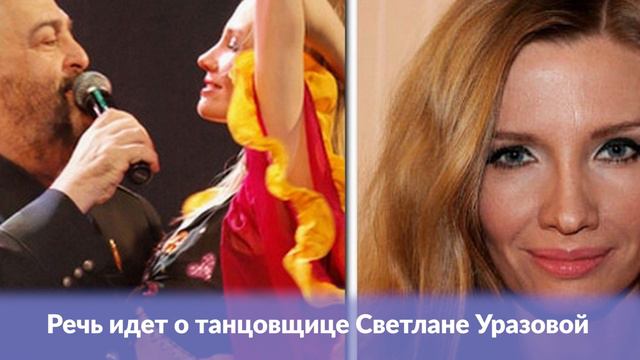 «Похудел ради новой любви?»: Михаил Шуфутинский сильно изменился смотреть онлайн