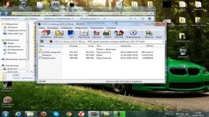 Как установить CLEO скрипт в GTA San Andreas