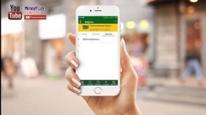 СМЕНА И РАЗБЛОКИРОВАНИЕ PIN КОДА КАРТЫ, С ПОМОЩЬЮ МОБИЛЬНОГО-ИНТЕРНЕТ БАНКА