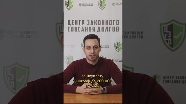 МОГУТ ЛИ ПОСАДИТЬ ЗА НЕУПЛАТУ КРЕДИТА? смотреть онлайн