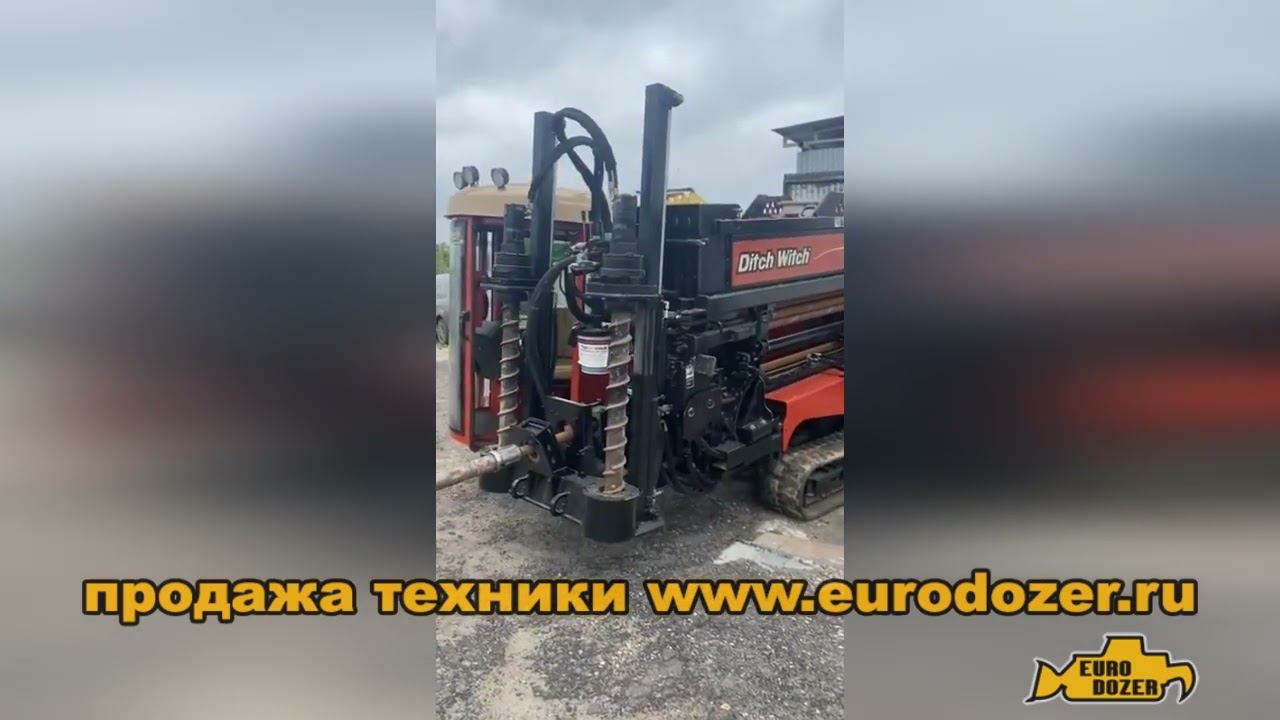 продажа Ditch Witch JT 30 / буровая ГНБ без пробега в РФ смотреть онлайн