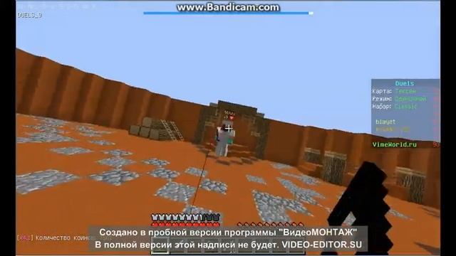 DUEL CLIPS #1 МАЙНКРАФТ VIMEWORLD/ DUELS \ смотреть онлайн