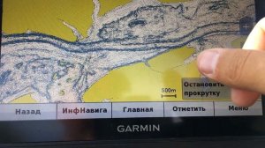 Новые карты и новые возможности Garmin Echomap Plus 92sv