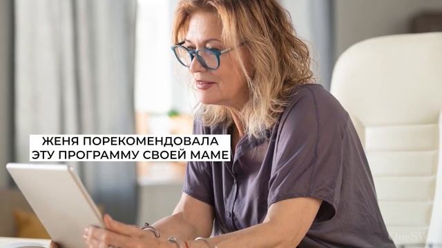 One SW. Единый маркетинг смотреть онлайн
