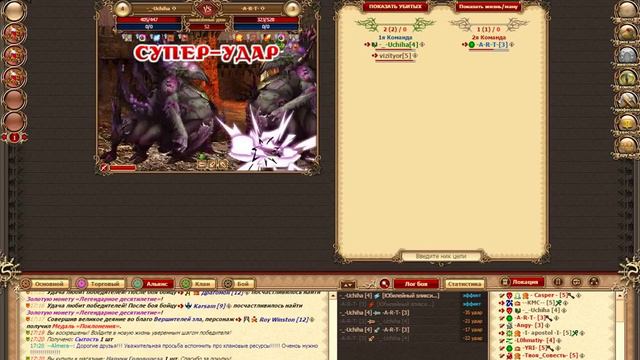 Dwar,Легенда Наследие Драконов,Зарубы против Магмаров *4* смотреть онлайн