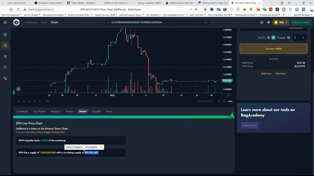 ПОЧЕМУ DEFINOVA.CLUB ЭТО НЕ ОЧЕРЕДНОЙ СКАМ ПРОЕКТ? РАССКАЗЫВАЮ ПО ПУНКТАМ! смотреть онлайн