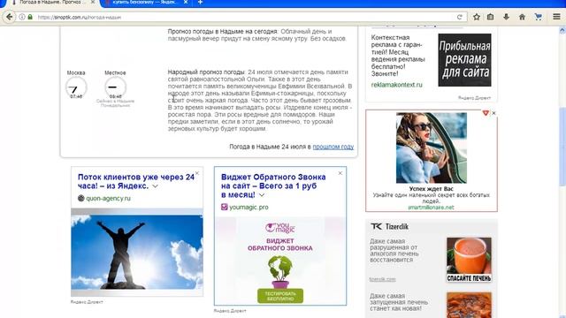 Урок 16. Основные понятия о директе смотреть онлайн