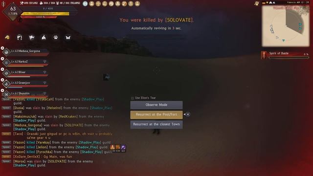 BDO EU Console/ Succ Lahn/ Node War/ ADclan vs Shadow_Play смотреть онлайн