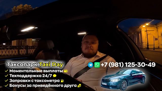РАЗБИЛА ТЕЛЕФОН, НУ И ЛАДНО. КУПИЛ НОВЫЙ. ЯНДЕКС ТАКСИ смотреть онлайн